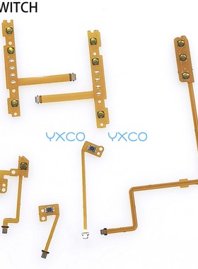 适用switch 游戏主机手柄排线 开机线 手柄SLSR 按键排线 L-ZLZR