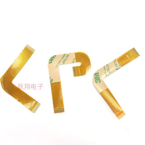 9000光头排线PS29W连接光驱