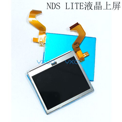 适用NDSLITE上屏液晶屏