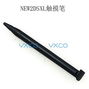 适用NEW2DSXL/LL触摸笔 new2dsxl主机触控笔原装 触摸笔配件