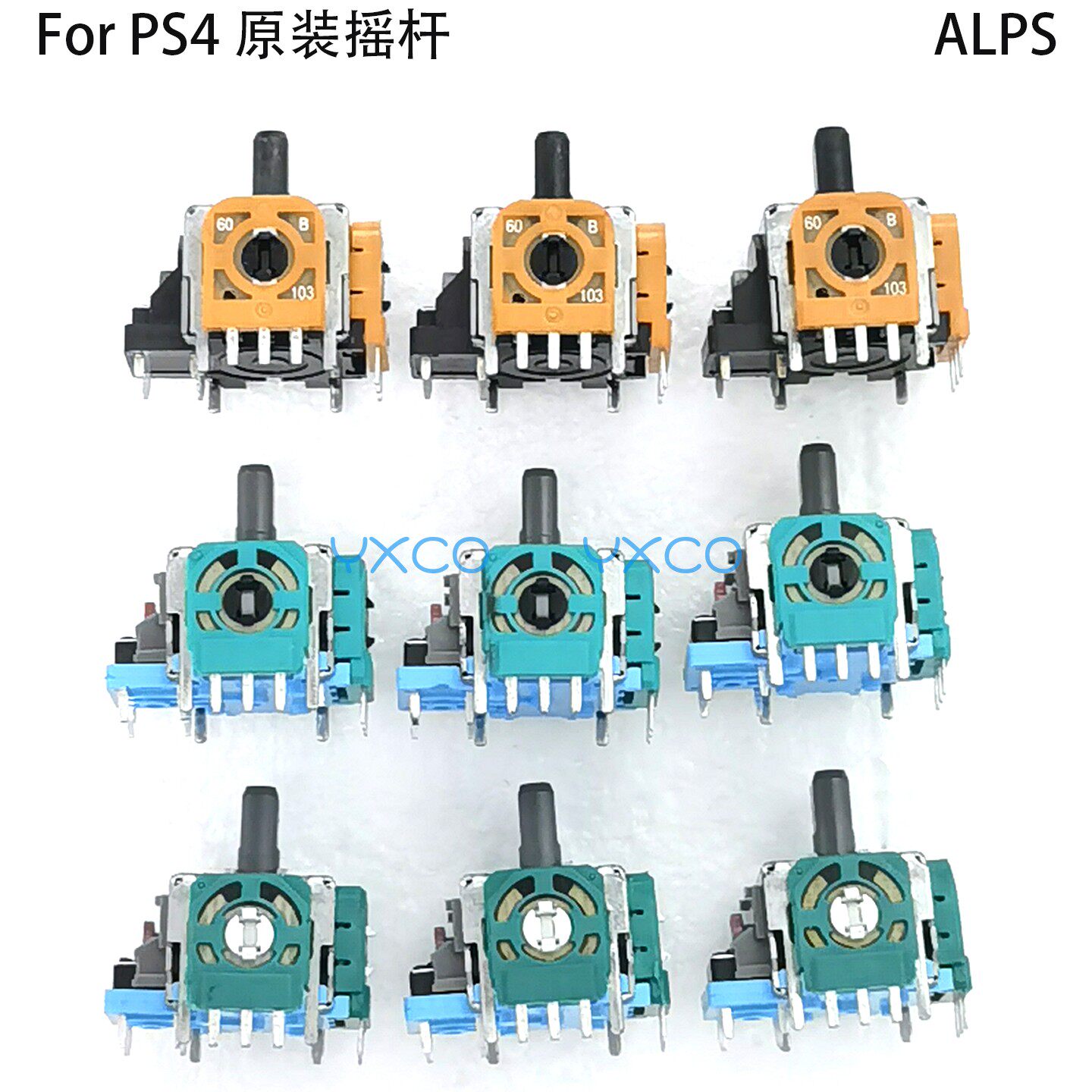 适用PS4手柄原装摇杆 60B 103K摇杆 3D摇杆 PS4方向操纵杆 替换