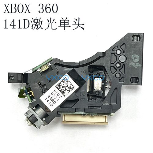 适用XBOX360光驱光头