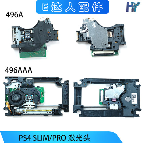 PS4SLIM/PRO/KES-496原装光头