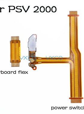 适用PSVITA2000主机电源开关排线 开机线 PSV2000 右按键板连接线