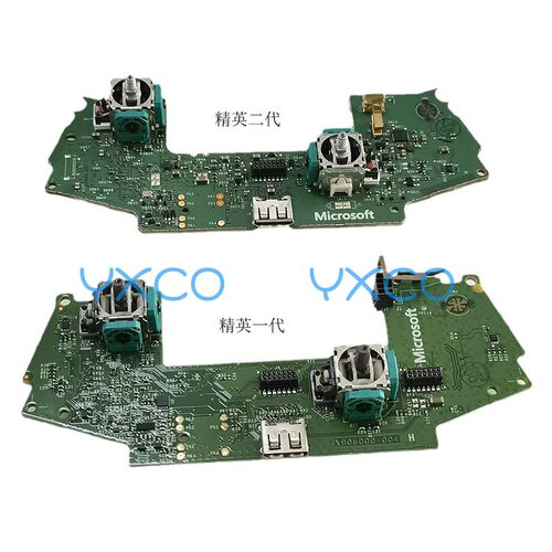 Xboxoneelite2代手柄板精英