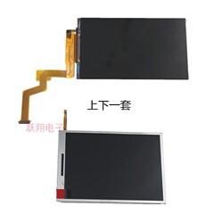 NEW2DLL 游戏主机液晶 LCD  NEW2DSLL上下屏幕 显示触摸 镜面保护