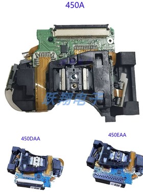 PS3 主机2000/2500/3000机型薄机KES 450A 450DAA 450EAA读碟光头