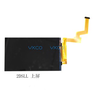 适用2DSLL上屏 NEW2DSXL/LL液晶屏幕 显示屏 新大二液晶屏上屏幕