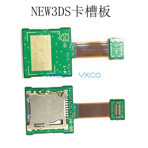 适用NEW3DS卡槽内存卡槽
