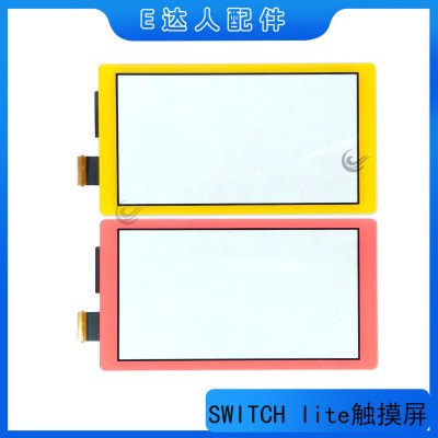 SwitchLite触控失灵替换触摸屏