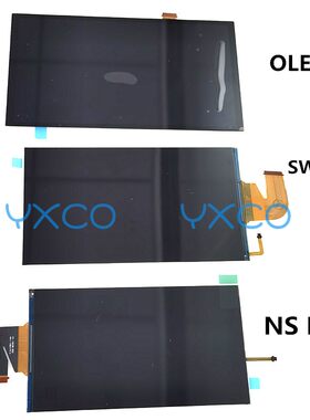 switch液晶显示屏花屏更换屏
