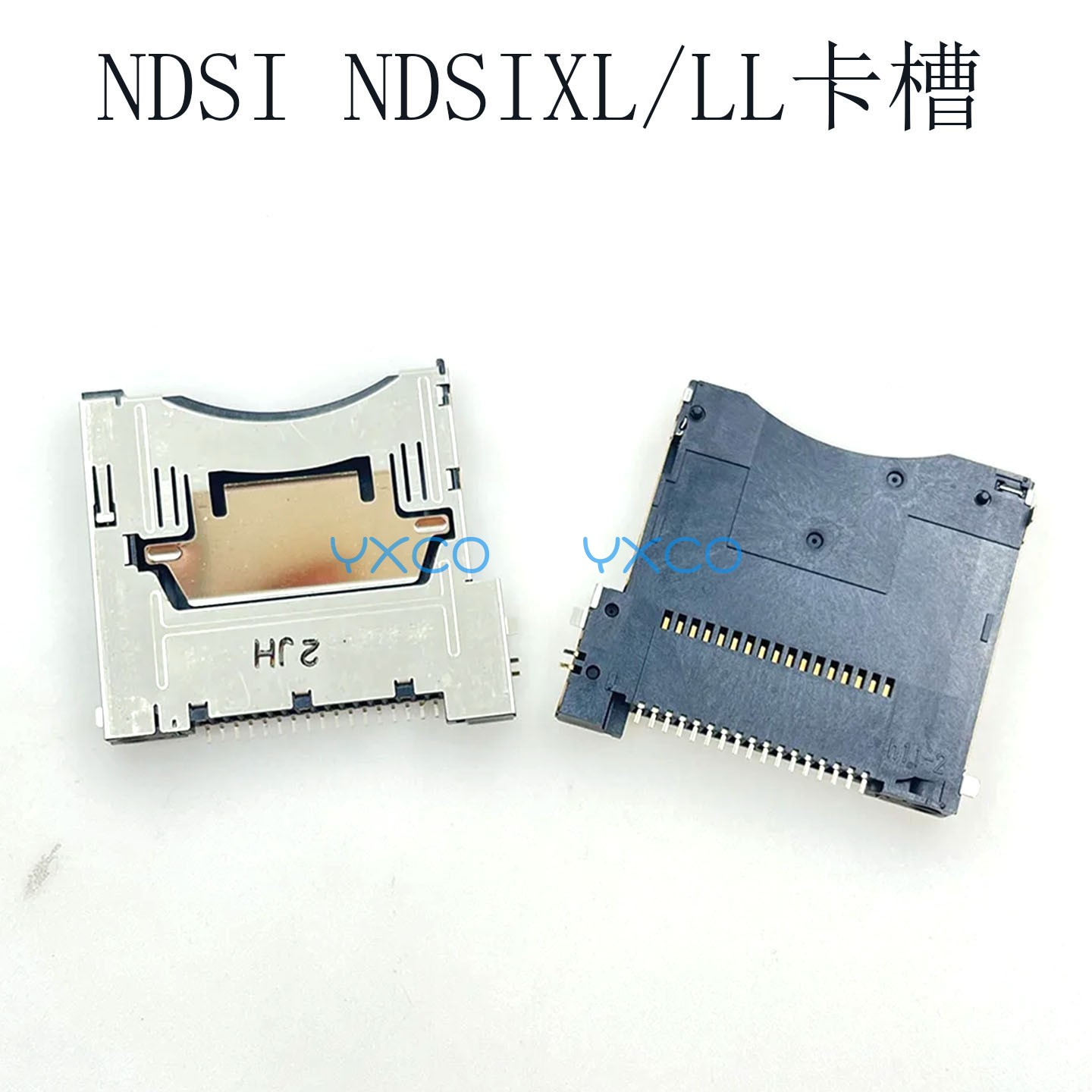 NDSI卡槽原装NDSIXL/LL游戏卡槽