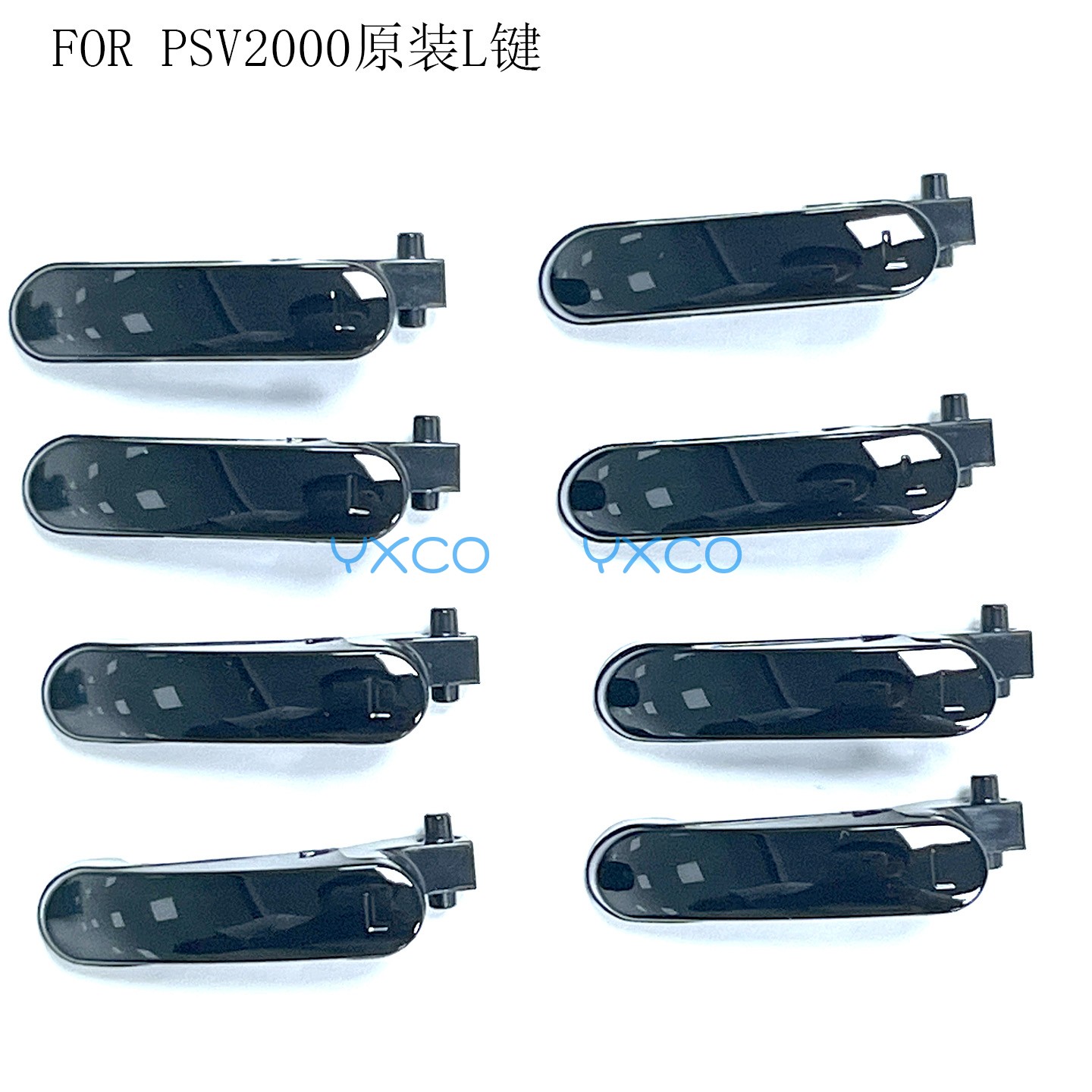 适用PSVITA2000 L键 2000机器按键原装 PSV2000游戏机 L键 替换