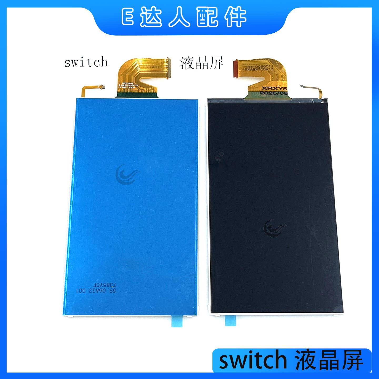 适用switch液晶屏普通续航屏幕NS主机HAC-01显示屏花屏碎屏更换
