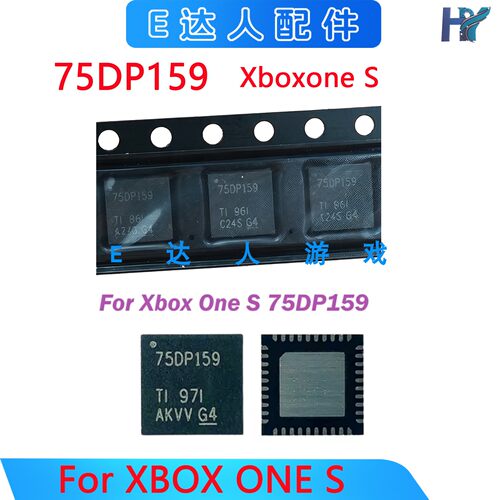 XboxOneS75DP159HDMI芯片IC