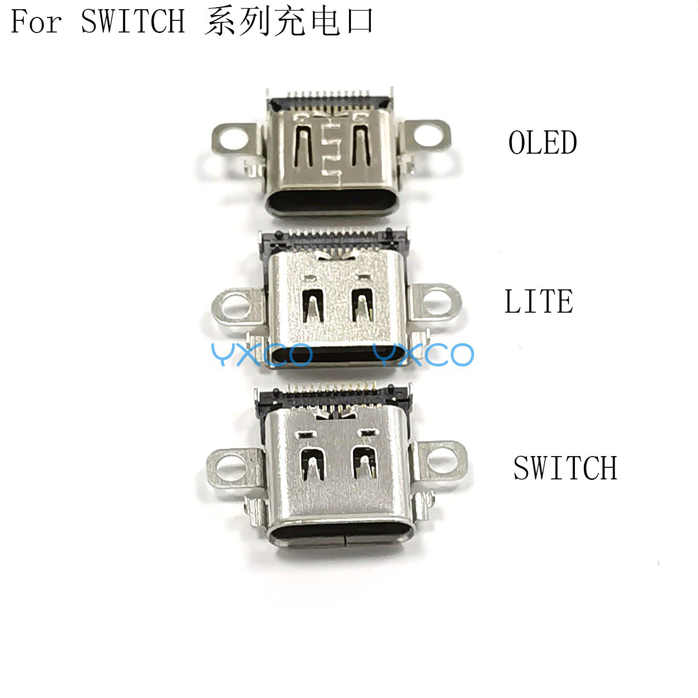 适用switch充电电源接口 NS LITE主机充电口 OLED尾插 USB插座