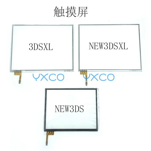 3DSXL/NEW3DS/NEW3DSXL触摸外屏