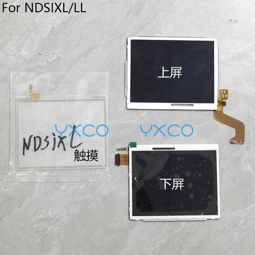 液晶上下屏幕显示NDSIXL
