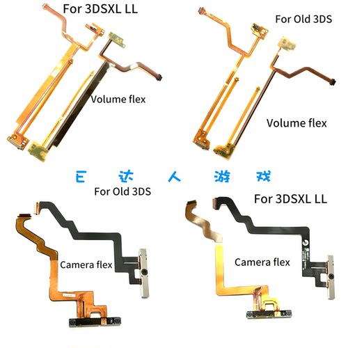 适用3DS摄像头排线老大三音量