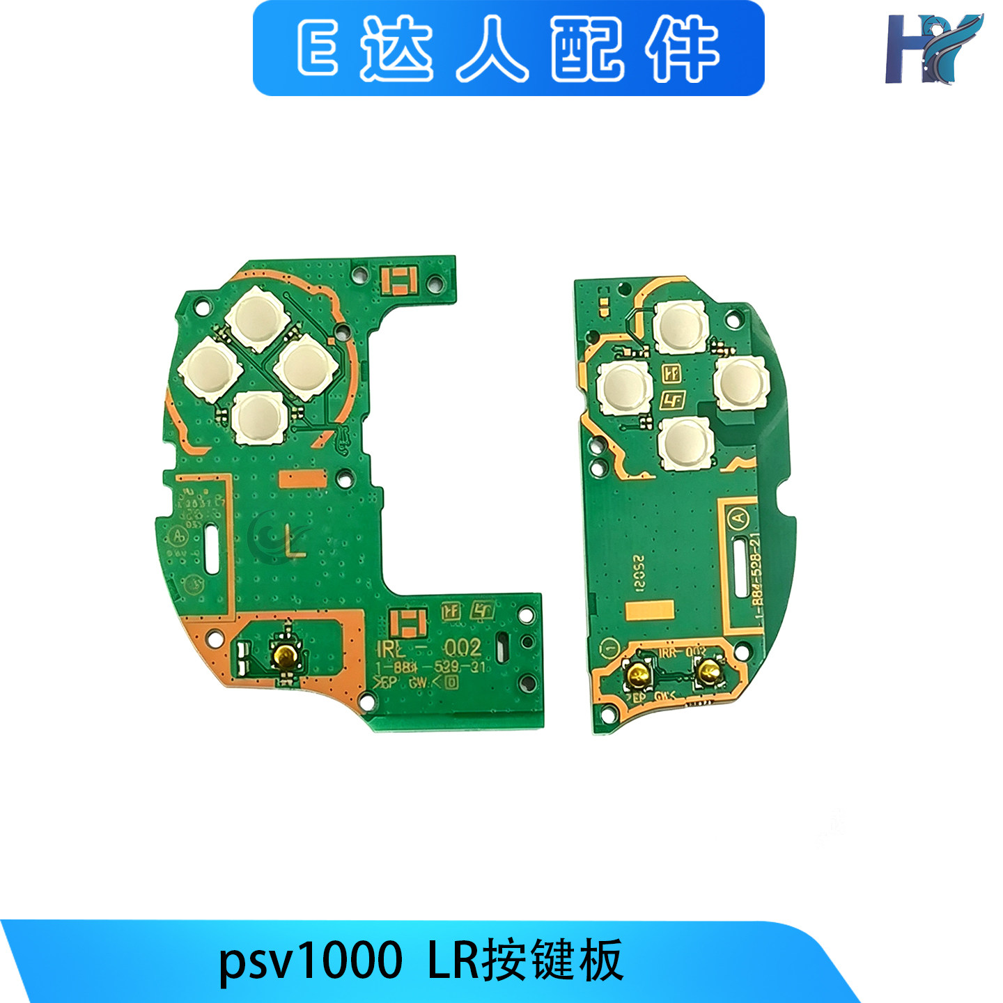 适用PSV1000左右按键板PSVITA1000LR按键板3g wifi全新配件替换