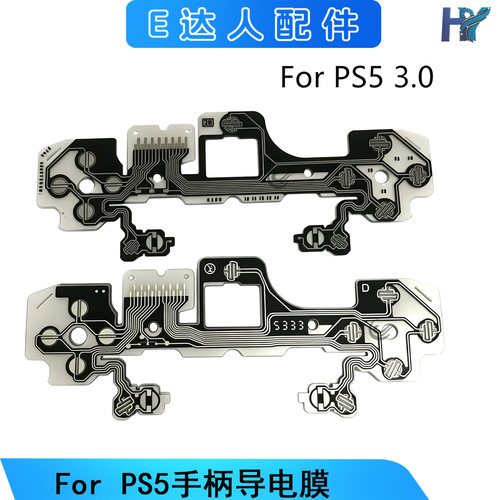 PS5030手柄导电膜按键碳膜