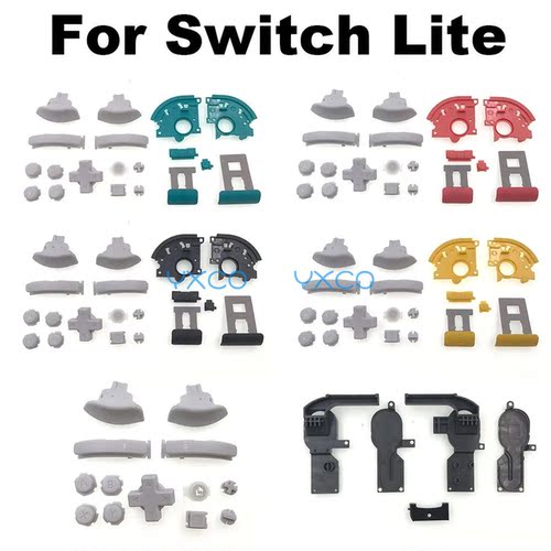 适用switchlite主机按键