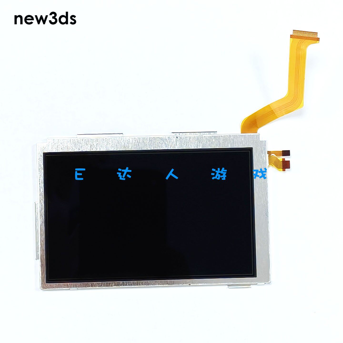 适用原装NEW3DS液晶上屏 new3ds 屏液晶LCD NEW3DS 主机显示屏上