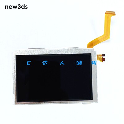 原装新3DS液晶屏幕上屏
