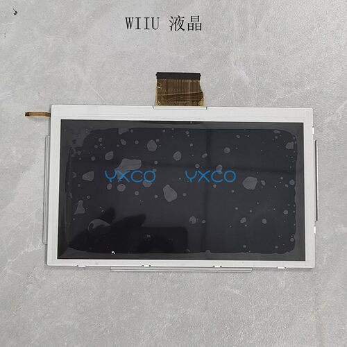 WIIU液晶屏幕更换显示屏