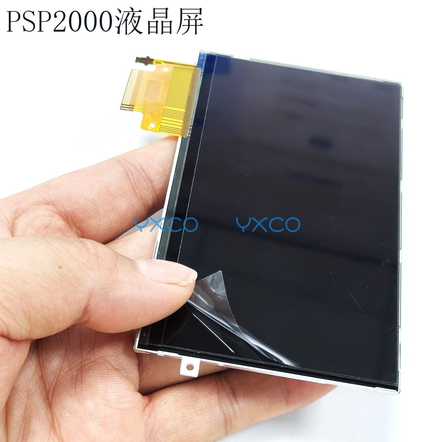 适用PSP2000液晶屏 显示屏替换屏 PSP2000掌机屏幕 游戏机液晶屏