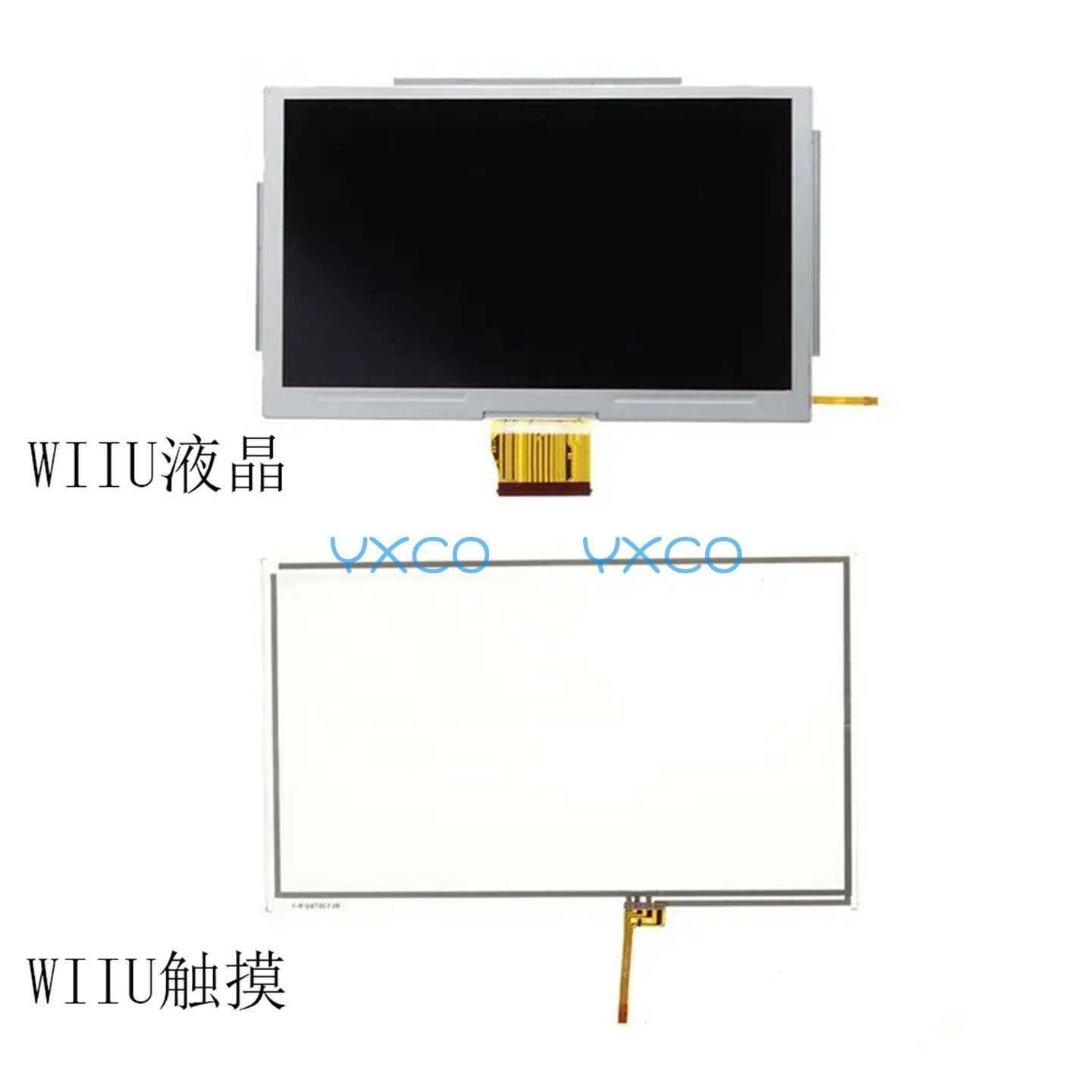 适用原装WIIU液晶 游戏机液晶屏 显示屏WII U LCD触屏WIIU PAD屏
