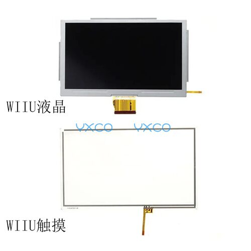 WIIU液晶屏幕玻璃WIIUPAD屏