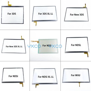 适用NDS NDSI NDSIXL/LL NDSL触摸屏3DS 3DSXL/LL NEW3DS触摸外屏