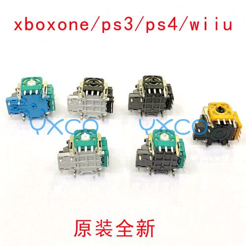 PS4/PS5手柄摇杆xboxone手柄