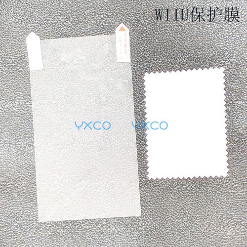 适用WIIU保护膜液晶贴膜