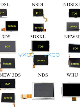 内外NEW3DSXL液晶屏幕