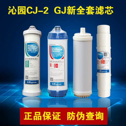 聚丙烯颗粒净水器滤芯
