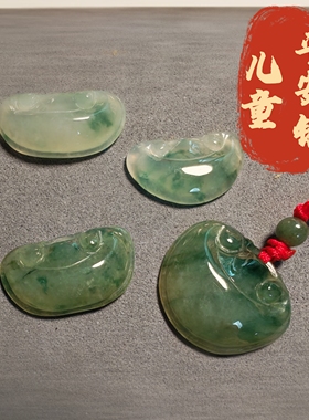 翡翠A货新品飘花如意平安锁吊坠挂件本命年礼物男女儿童玉锁红绳