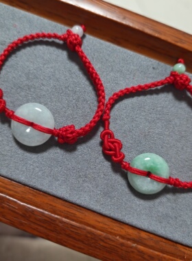 平安如意手绳 翡翠玉平安扣手链女款本命年编织红绳情侣手绳饰品