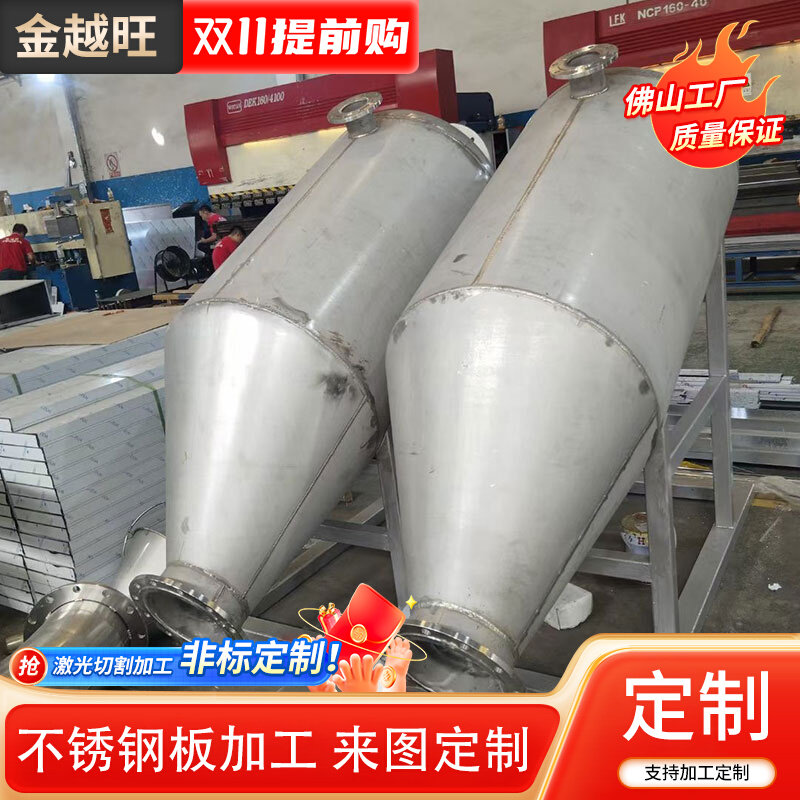 速发04不锈钢油罐储酒器储封桶密存储水酵酿酒罐发罐桶非标