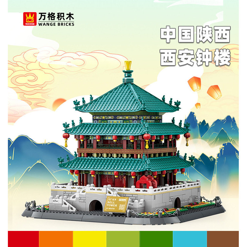 万格西安钟楼复刻高难拼装积木