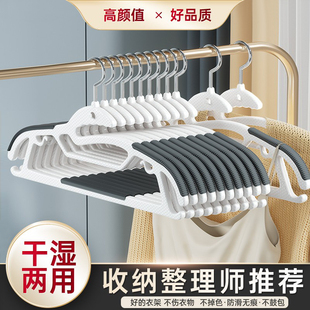 挂钩 整理师衣架家用挂衣防滑无痕衣服架子晾晒干湿两用衣撑升级版
