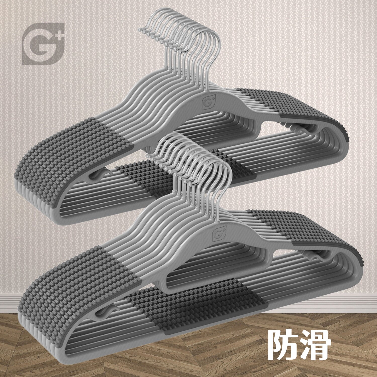 亚马逊干湿两用凉晒衣架家用挂衣无痕塑料衣服撑称子挂钩防滑衣架