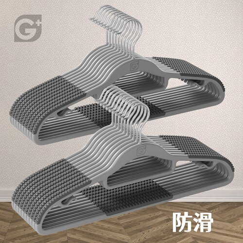 亚马逊干湿两用塑料防滑晒衣架
