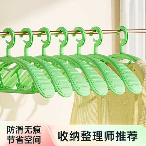 管家有品塑料防风宽肩无痕衣架
