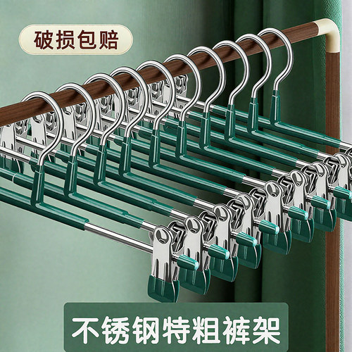 管家有品浸塑裤夹不锈钢