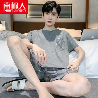 南极人男士夏季纯棉短袖大码睡衣