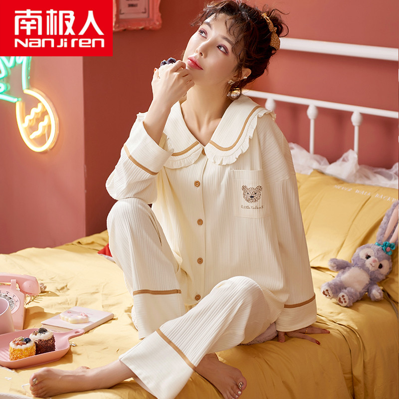 南极人睡衣女士春秋款纯棉长袖网红风家居服全棉秋冬2023新款套装