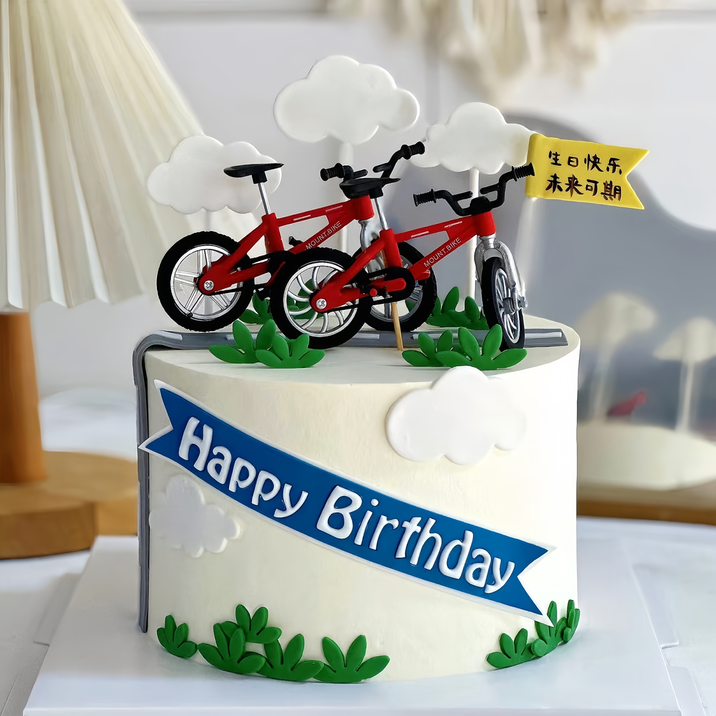 儿童生日蛋糕装饰摆件蓝色自行车骑行运动山地车烘焙甜品装扮插牌