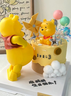 黄色大肚熊蛋糕装饰维尼小熊小老虎孕妇妈妈生日甜品装扮插牌插件